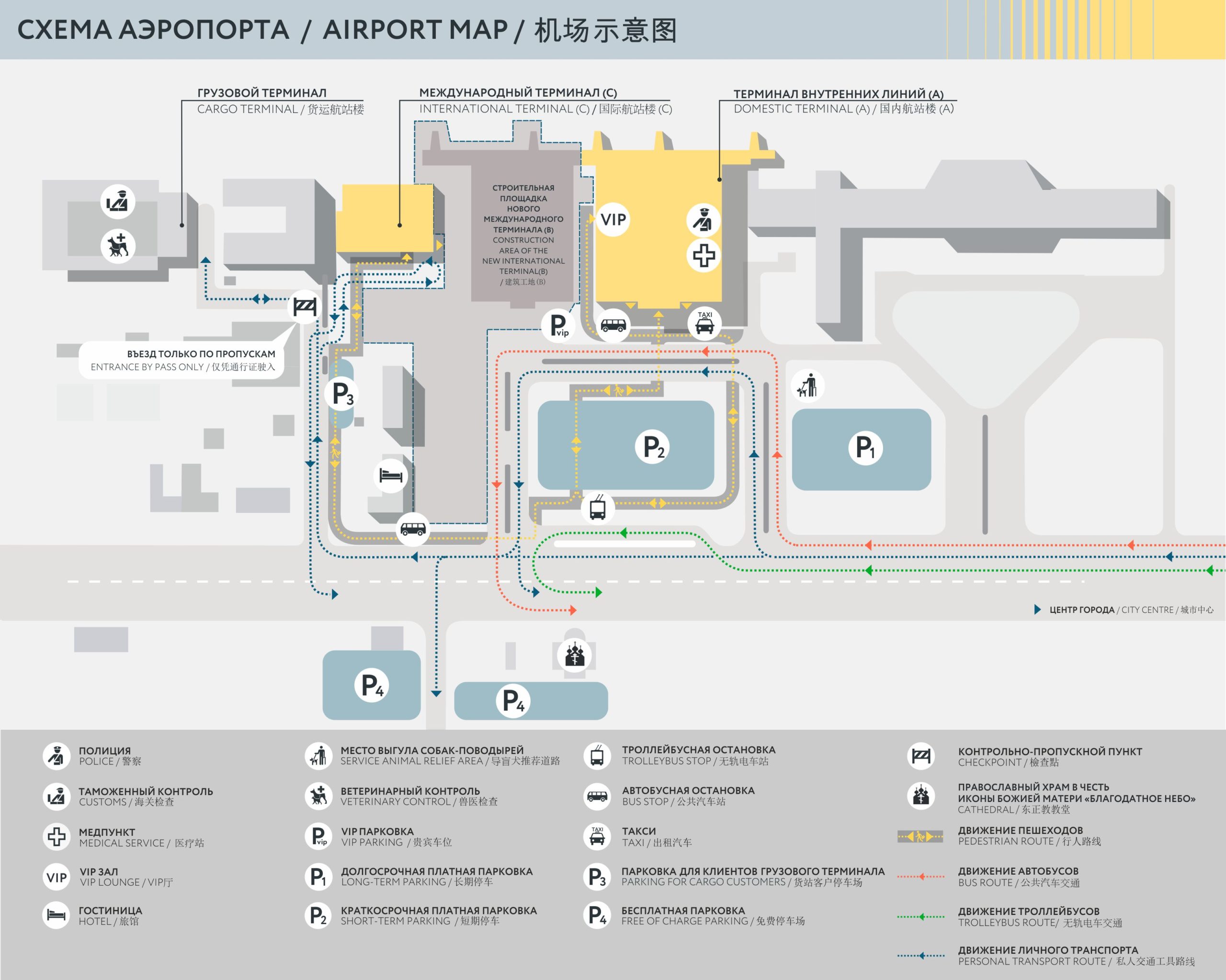 Парковка аэропорта Хабаровск (Новый)